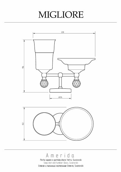 Стакан и мыльница настольные, Migliore Amerida, бронза арт. 16572
