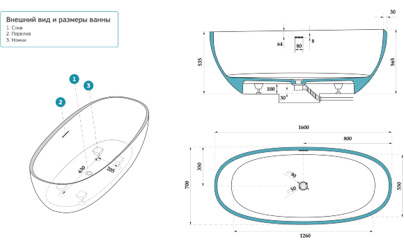 Ванна из искусственного камня NT BAGNO VENEZIA, цвет: белый матовый, арт. NT204 Ванна из искусственного камня NT BAGNO VENEZIA, цвет: белый матовый, арт. NT204