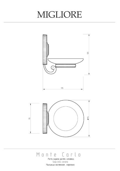 Мыльница настенная, Migliore Montecarlo, хром арт. 31513