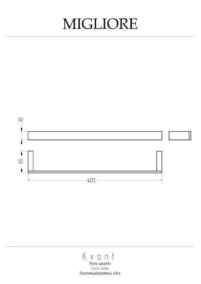 Полотенцедержатель, 40см, Migliore Kvant, золото арт. 30241
