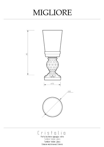 Cтакан для зубных щеток, настольный, Migliore Cristalia, бронза арт. 16757