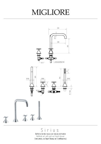 Смеситель на борт ванны, на 5 отв., Migliore Sirius, хром арт. 28171 Смеситель на борт ванны, на 5 отв., Migliore Sirius, хром арт. 28171