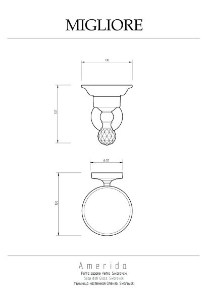 Mыльница настенная, Migliore Amerida, хром арт. 16575