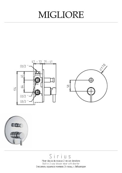 Смеситель скрытого монтажа моноком., 2-х позиционный с девиатором, Migliore Sirius, золото арт. 28186