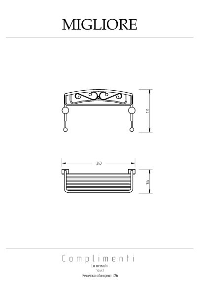 Решетка одинарная с двумя крючками, L26xP15xH15 см., Migliore Complementi, бронза арт. 22027 Решетка одинарная с двумя крючками, L26xP15xH15 см., Migliore Complementi, бронза арт. 22027