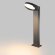 Уличный светодиодный светильник LGD-Eye-Boll-H500-6W Warm3000 Arlight - 029982