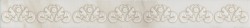 Kerama Marazzi Карелли AD\A544\11195R Обрезной 30x3,4 - Бордюр Kerama Marazzi Карелли AD\A544\11195R Обрезной 30x3,4 - Бордюр