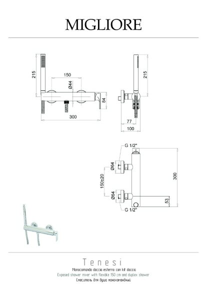 Смеситель для душа моноком. внешний, с ручным душем, выход 1/2", Migliore Tenesi, хром арт. 25421 Смеситель для душа моноком. внешний, с ручным душем, выход 1/2", Migliore Tenesi, хром арт. 25421