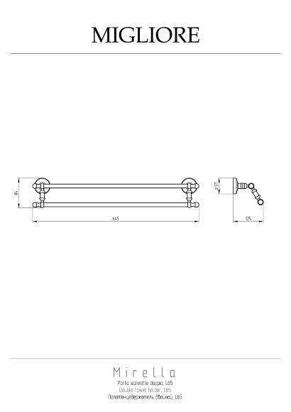 Полотенцедержатель двойной, L65 см, Migliore Mirella, золото арт. 17335