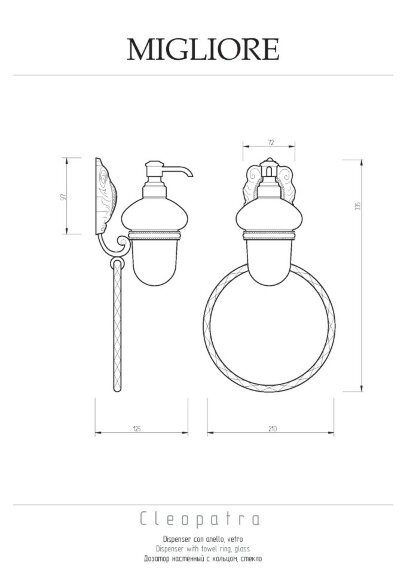 Дозатор жидкого мыла, настенный, с кольцом для полотенцам, Migliore Cleopatra, хром арт. 16655