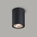 Уличный светодиодный светильник LGD-Forma-Surface-R90-12W Day4000 Arlight - 037260