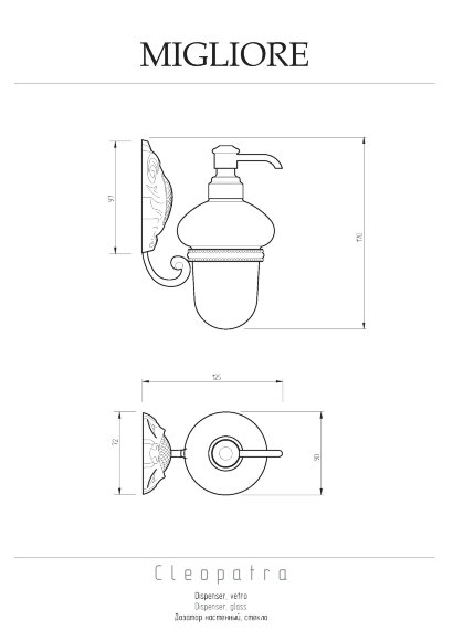 Дозатор жидкого мыла, настенный, стекло прозрачное, Migliore Cleopatra, золото арт. 16684