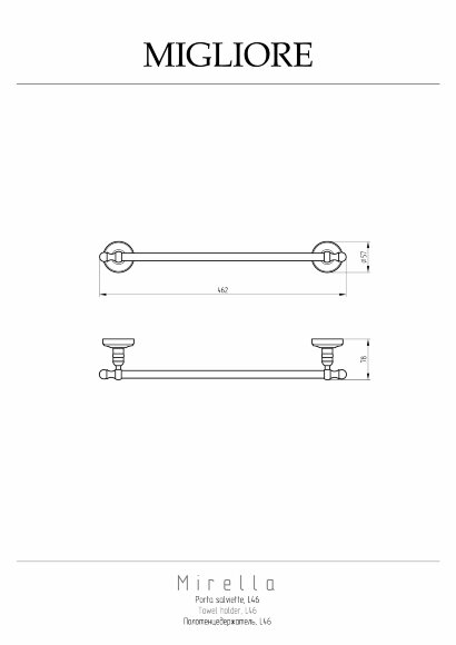 Полотенцедержатель, L46 см, Migliore Mirella, золото арт. 17332
