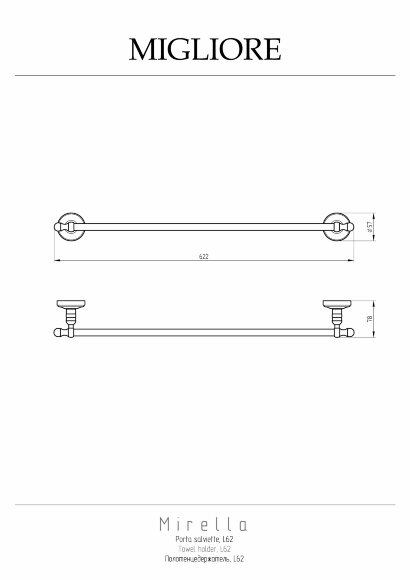 Полотенцедержатель, L62 см, Migliore Mirella, бронза арт. 17181