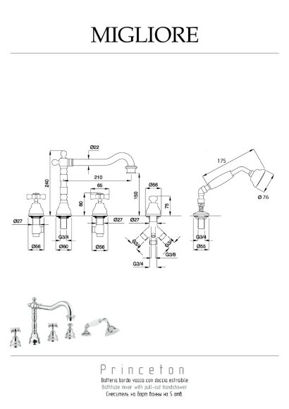 Смеситель на борт ванны, на 5 отв., Migliore Princeton, хром арт. 19357