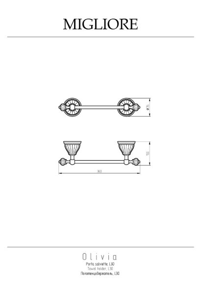Полотенцедержатель, L34 см, керамика белая, Migliore Olivia арт. 17499 Полотенцедержатель, L34 см, керамика белая, Migliore Olivia арт. 17499