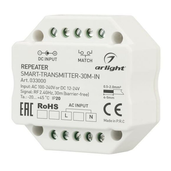 Контроллер-усилитель Smart-Transmitter-30M-IN Arlight - 033000