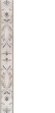 AR142\11101R Керамический бордюр 60x7,2 Вирджилиано глянцевый обрезной в Москве