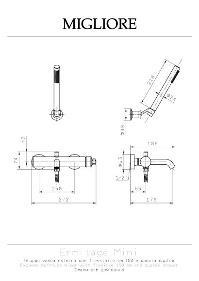 Смеситель для ванны внешний, с ручным душем, ручка латунь, Migliore Ermitage mini, хром арт. 31416