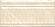 19017\3F Керамический бордюр 20x9,9 Летний сад бежевый структура глянцевый в Москве