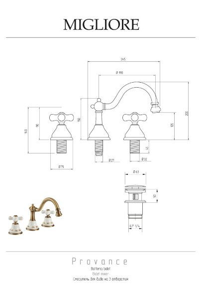 Смеситель для биде, на 3 отв., донный клапан "click-clack", Migliore Provance, бронза арт. 19461