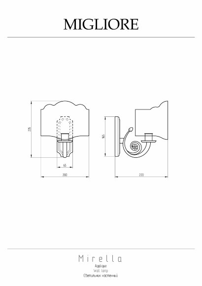 Светильник настенный, H24хL20хP22 cm, Migliore Mirella, золото арт. 17338