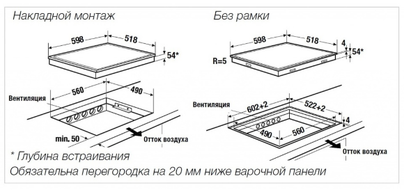 Индукционная варочная поверхность Kuppersbusch, арт. KI 6330.0 SR