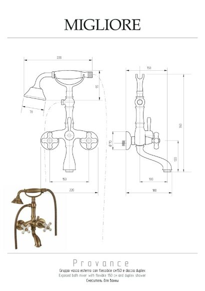 Смеситель для ванны внешний, Migliore Provance, золото арт. 19479