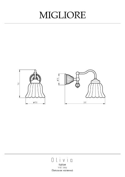 Светильник настенный, плафон керамика белая, Migliore Olivia арт. 17442