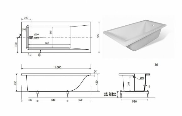 Ванна прямоугольная "Дельта" размер 1600х700 Эстет ФР-00001221 цвет: Белый