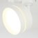 Трековый светильник современный GL5384, Ambrella light цвет: матовый-белый