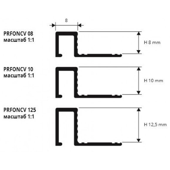 Профиль латунный PROFINAL CURVE 12.5 PRFONCV 125