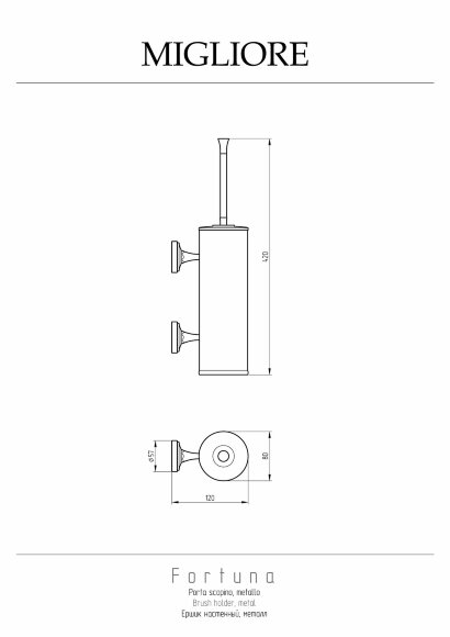 Ершик настенный, Migliore Fortuna, бронза арт. 27729
