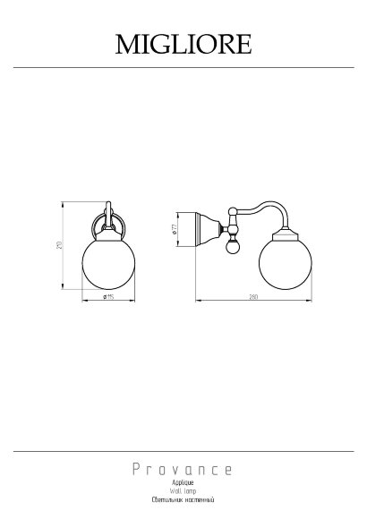 Светильник настенный, Migliore Provance, золото арт. 17710
