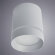 Потолочный светодиодный светильник Arte Lamp 1909 A1909PL-1GY цвет: белый