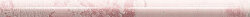 Бордюр Torello Pink 2x30 Ape, A034830 Snap Бордюр Torello Pink 2x30 Ape, A034830 Snap